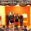 Rocznica Odzyskania Niepodległości\'17