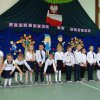 Ślubowanie 2018